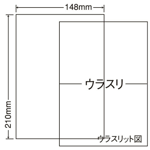 『代引不可』東洋印刷 ラベルシール nana 汎用タイプ A5 1000シート CLR-7 ラベル ナナ ナナラベル 『返品不可』『送料無料（一部地域除く）』の通販は