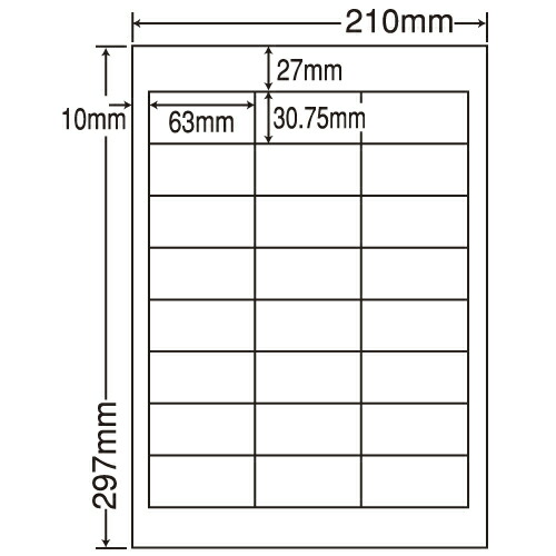 『代引不可』TSB210 ラベルシール 汎用タイプ A4 500シート 『返品不可』『送料無料（一部地域除く）』の通販は