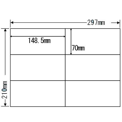 『代引不可』C6i ラベルシール 汎用タイプ A4 500シート 『返品不可』『送料無料（一部地域除く）』