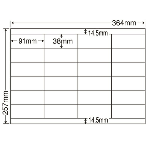 『代引不可』EH24S ラベルシール 汎用タイプ B4 100シート×5袋 『返品不可』【送料無料（一部地域除く）】の通販は