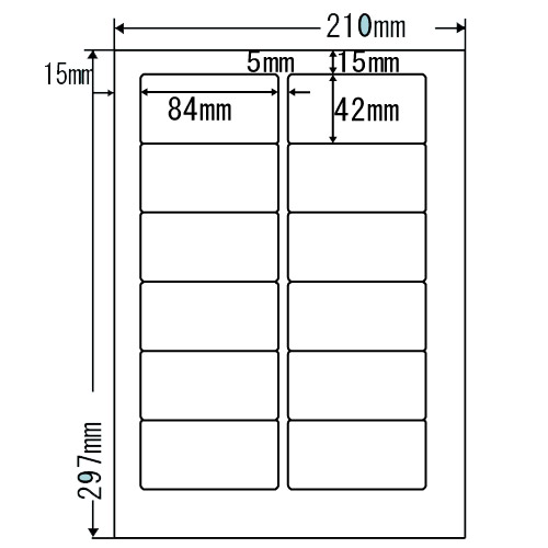 『代引不可』PSA210 ラベルシール 汎用タイプ A4 500シート×5箱 『返品不可』『送料無料（一部地域除く）』