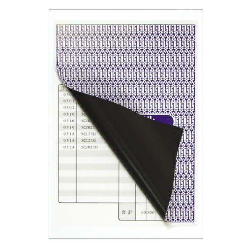 『代引不可』PPI-1 目隠し情報保護ラベル ハガキ全面タイプ 500シート 『返品不可』『送料無料（一部地域除く）』の通販は