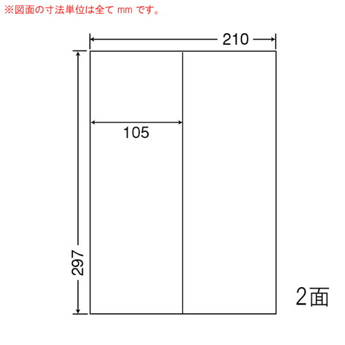 『代引不可』CL-47 ラベルシール マルチタイプ A4 500シート 『返品不可』『送料無料（一部地域除く）』