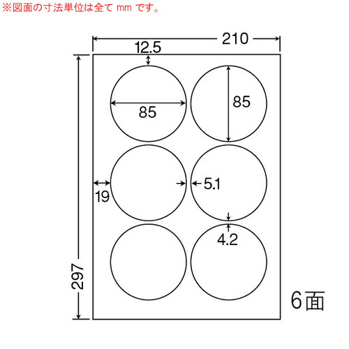 『代引不可』CL-5 ラベルシール マルチタイプ A4 500シート 『返品不可』『送料無料（一部地域除く）』の通販は
