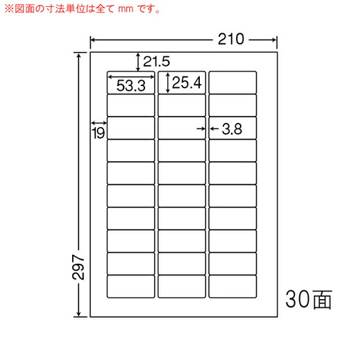 『代引不可』CL-52 ラベルシール マルチタイプ A4 500シート 『返品不可』『送料無料（一部地域除く）』