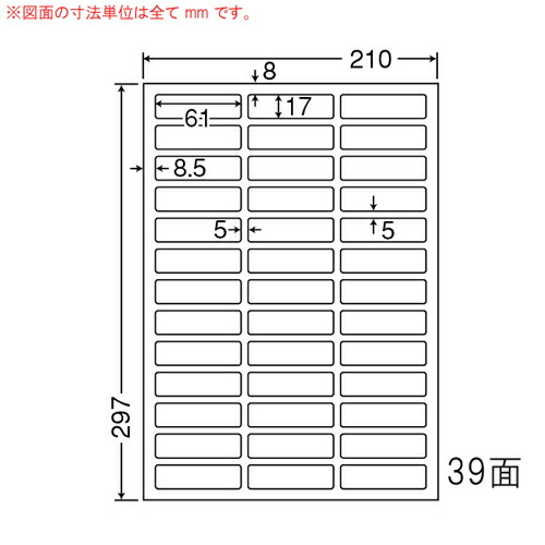 『代引不可』CL-99 ラベルシール マルチタイプ A4 500シート 『返品不可』『送料無料（一部地域除く）』