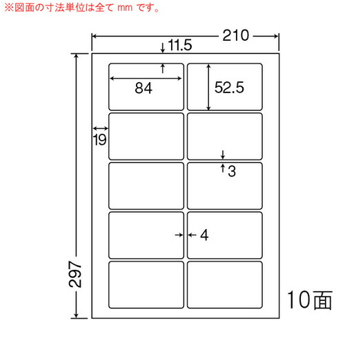 『代引不可』FCL-35 ラベルシール 耐水・耐温度タイプ カラーレーザー用 A4 100シート 『返品不可』『送料無料（一部地域除く）』 10,758円