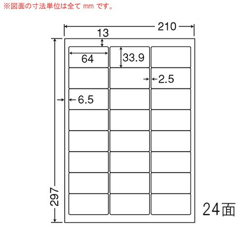 『代引不可』FCL-46 ラベルシール 耐水・耐温度タイプ カラーレーザー用 A4 100シート 『返品不可』【送料無料（一部地域除く）】