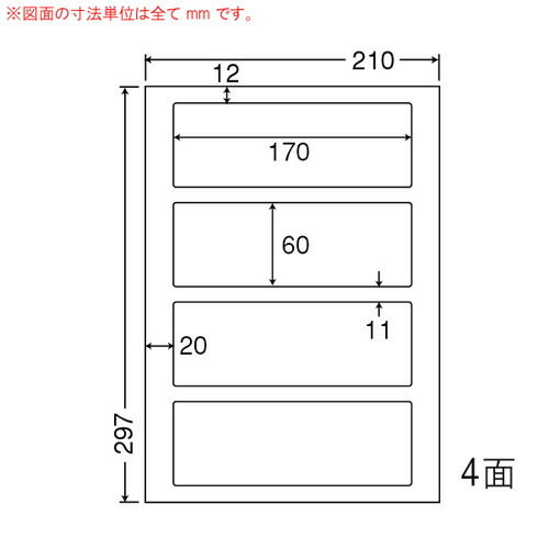 『代引不可』FCL-53 ラベルシール 耐水・耐温度タイプ カラーレーザー用 A4 100シート 『返品不可』『送料無料（一部地域除く）』_1