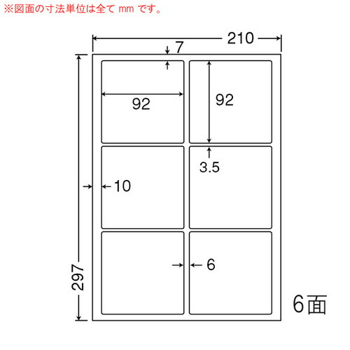 『代引不可』FCL-54 ラベルシール 耐水・耐温度タイプ カラーレーザー用 A4 100シート 『返品不可』『送料無料（一部地域除く）』_1