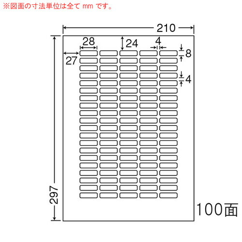 『代引不可』LDW100Y ラベルシール マルチタイプ A4 500シート 『返品不可』『送料無料（一部地域除く）』