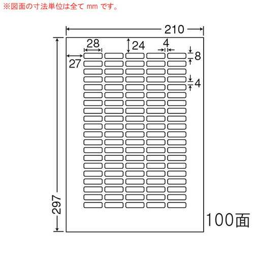 『代引不可』LDW100YF ラベルシール 再剥離タイプ A4 500シート 『返品不可』【送料無料（一部地域除く）】