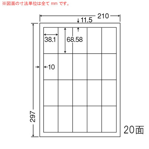 『代引不可』MCL-23 ラベルシール マットタイプ カラーレーザー用 A4 500シート 『返品不可』『送料無料（一部地域除く）』