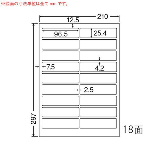 『代引不可』MCL-4 ラベルシール マットタイプ カラーレーザー用 A4 500シート 『返品不可』【送料無料（一部地域除く）】