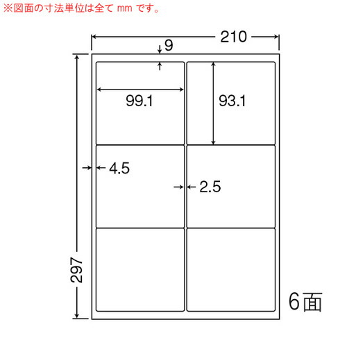 『代引不可』MCL-41 ラベルシール マットタイプ カラーレーザー用 A4 500シート 『返品不可』『送料無料（一部地域除く）』の通販は