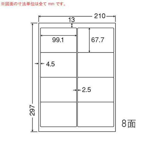 『代引不可』MCL-42 ラベルシール マットタイプ カラーレーザー用 A4 500シート 『返品不可』『送料無料（一部地域除く）』の通販は