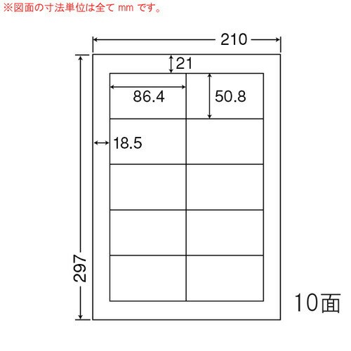 『代引不可』MCL-43 ラベルシール マットタイプ カラーレーザー用 A4 500シート 『返品不可』『送料無料（一部地域除く）』
