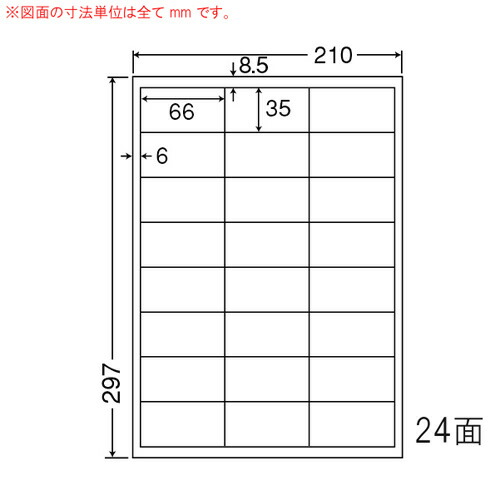 『代引不可』MCL-45 ラベルシール マットタイプ カラーレーザー用 A4 500シート 『返品不可』『送料無料（一部地域除く）』