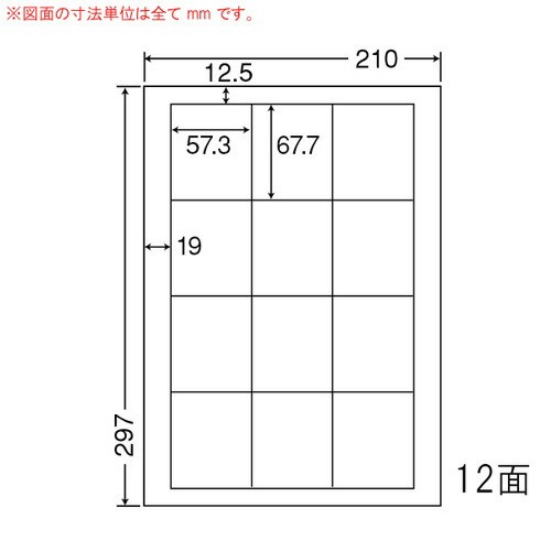 『代引不可』MCL-9 ラベルシール マットタイプ カラーレーザー用 A4 500シート 『返品不可』『送料無料（一部地域除く）』の通販は 11,868円