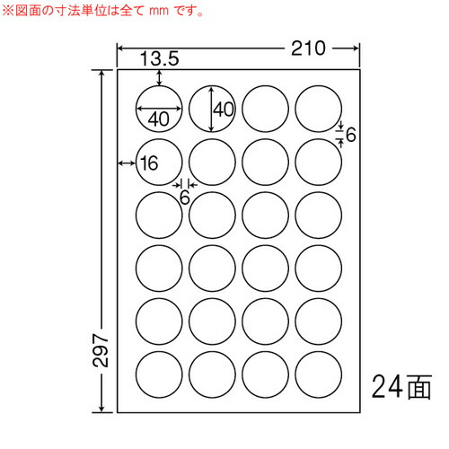 『代引不可』SCJ-18 ラベルシール 光沢タイプ カラーインクジェット用 A4 400シート 『返品不可』『送料無料（一部地域除く）』