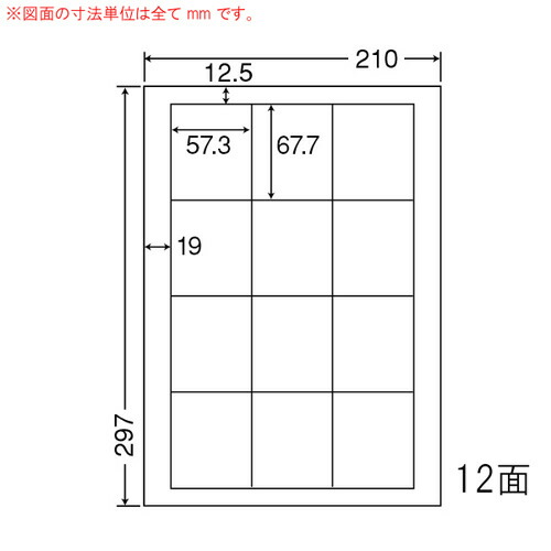 『代引不可』SCJ-9 ラベルシール 光沢タイプ カラーインクジェット用 A4 400シート 『返品不可』『送料無料（一部地域除く）』