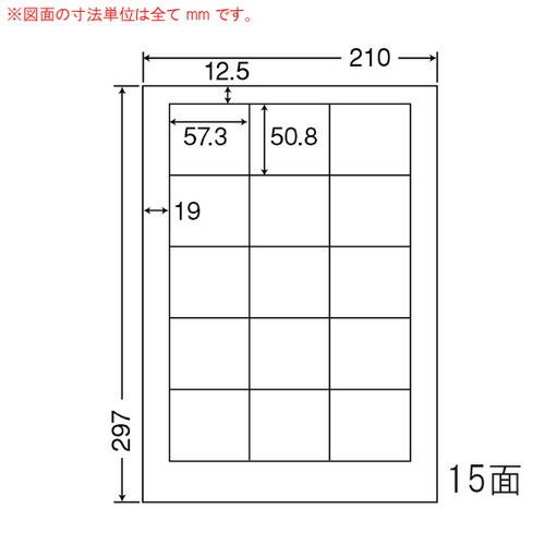『代引不可』SCL-12 ラベルシール 光沢タイプ カラーレーザー用 A4 400シート 『返品不可』『送料無料（一部地域除く）』