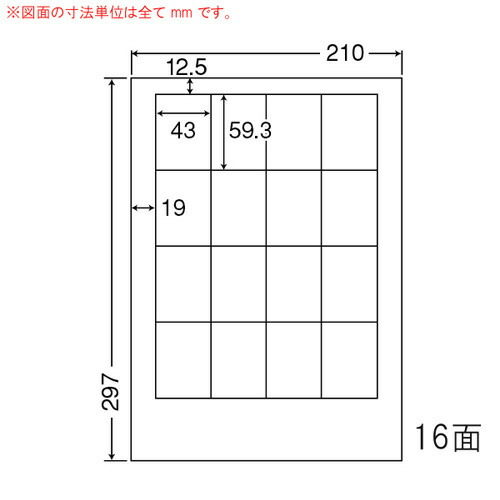 『代引不可』SCL-14 ラベルシール 光沢タイプ カラーレーザー用 A4 400シート 『返品不可』『送料無料（一部地域除く）』