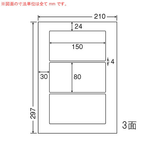 『代引不可』SCL-26 ラベルシール 光沢タイプ カラーレーザー用 A4 400シート 『返品不可』『送料無料（一部地域除く）』