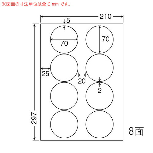 『代引不可』SCL-51 ラベルシール 光沢タイプ カラーレーザー用 A4 400シート 『返品不可』『送料無料（一部地域除く）』