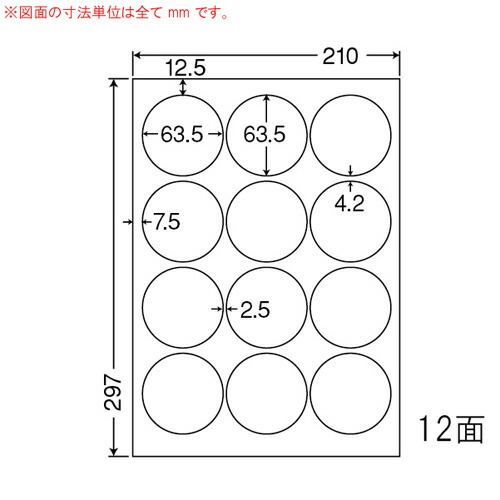 『代引不可』SCL-6 ラベルシール 光沢タイプ カラーレーザー用 A4 400シート 『返品不可』『送料無料（一部地域除く）』