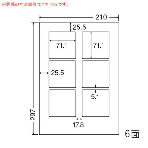 『代引不可』SCL-8 ラベルシール 光沢タイプ カラーレーザー用 A4 400シート 『返品不可』『送料無料（一部地域除く）』