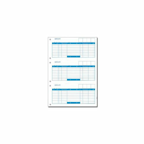 『代引不可』ピーシーエー PA1221G 振替伝票A 単票 『旧品番：PA1221F』 『返品不可』『送料無料（一部地域除く）』