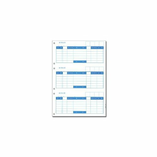 『代引不可』ピーシーエー PA1224G 振替伝票D 単票 『旧品番：PA1224F』 『返品不可』『送料無料（一部地域除く）』