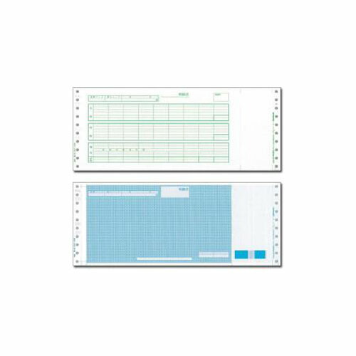 『代引不可』ピーシーエー PA111G 給与明細封筒A 口開き式 連続 『旧品番：PA111F』 『返品不可』『送料無料（一部地域除く）』