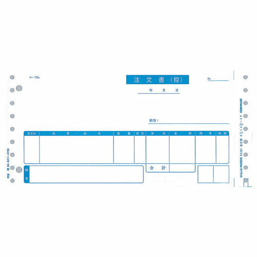 『代引不可』ピーシーエー PB361G 注文書 連続 『旧品番：PB361F』 『返品不可』『送料無料（一部地域除く）』
