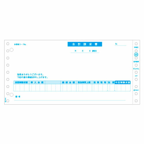 『代引不可』ヒサゴ 足し加えるお願いごと書 GB48 『返品不可』『貨物輸送無料（構成成分領域除く）』