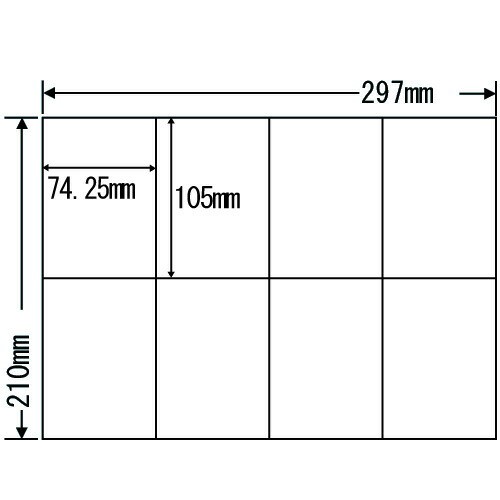 ラベルシール C8S コピーラベル A-4(297×210mm) 冊売りの通販はau PAY