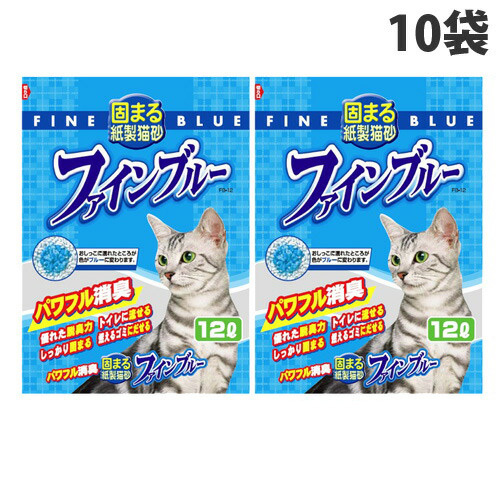 常陸化工 ファインブルー 色が変わる紙製猫砂 12L×10袋『送料無料（一部地域除く）』