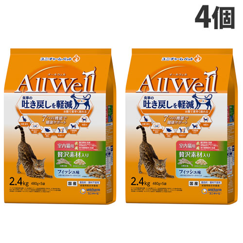 ユニ・チャーム AllWell 総合栄養食 室内猫用 贅沢素材入り フィッシュ味 2.4kg×4個 キャットフード ドライフード 成猫 吐き戻し軽減『送料無料（一部地域除く）』の通販は 7,585円