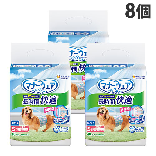 マナーウェア　長時間快適オムツ　Sサイズ　小型犬　男の子用　４０枚入　8袋 マナーウェア 長時間快適オムツ 男の子用 S 小型犬 40枚入×8
