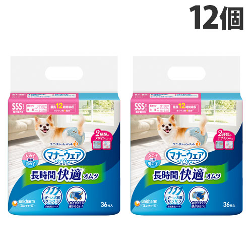 マナーウェア 長時間快適オムツ 男女共用 SSS 超小型犬 36枚入×12個 犬用 おむつ ユニチャーム『送料無料（一部地域除く）』