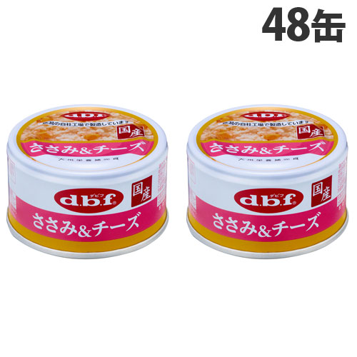 デビフレバー＆チーズ85g(販売終了) | ペット用品（犬） 通販