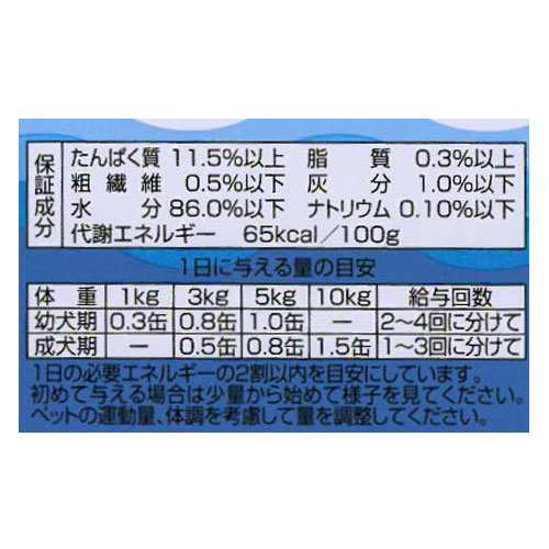 デビフ まぐろ白身 白米入り 150g×96缶 ペットフード ドッグフード 犬用 幼犬 成犬 ごはん 餌 エサ ウェットフード 国産 d.b.f『送料無