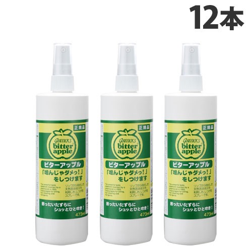 ニチドウ ビターアップル 473ml×12本 ペット用品 犬 猫 いたずら防止 スプレー 噛みグセ『送料無料（一部地域除く）』