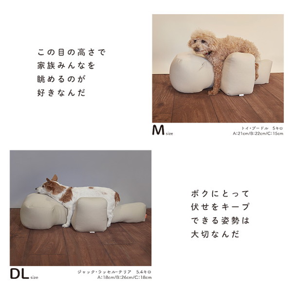 取寄品』アロン化成 OneAid リラクッション S ベージュ ペット用品 犬