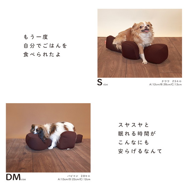 新品同様☆アロン化成 リラクッション S ブラウン OneAid リラクッション S 小型犬用 犬用介護用品 アロン化成