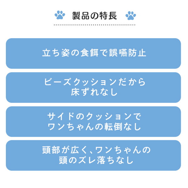 『取寄品』アロン化成 OneAid リラクッション L ブルー ペット用品 犬用品 犬用 犬 クッション 姿勢 サポート『送料無料（一部地域除く）』_4