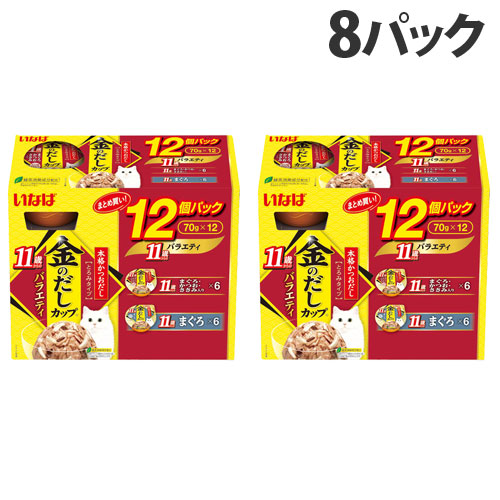 いなば 金のだし カップ 11歳からのバラエティパック 12個入×8パック IMC-504 キャットフード ウェットフード 猫 高齢猫 フード ごはん『送料無料（一部地域除く）』