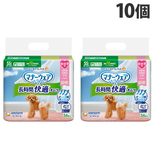 マナーウェア 長時間快適オムツ 女の子用 SS 超小〜小型犬用 34枚入×10個 犬用 おむつ ユニチャーム『送料無料（一部地域除く）』