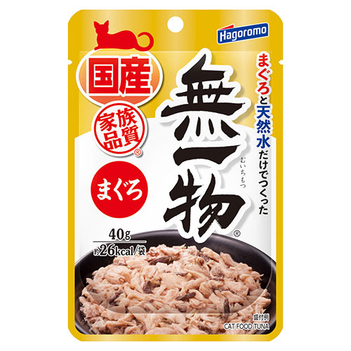 無一物 まぐろ パウチ 40g 96袋 はごろもフーズ 国産 無添加『送料無料（一部地域除く）』_1